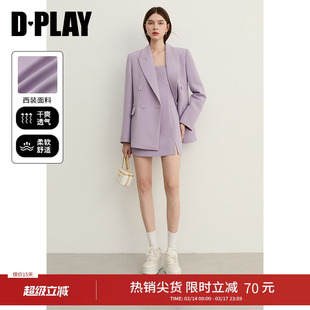 DPLAY紫色套装西装外套2026年春季新款吊带连衣裙优雅时尚两件套