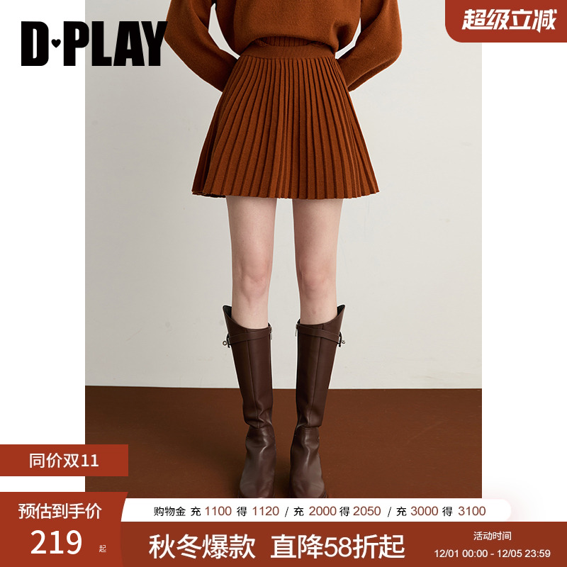 DPLAY【轻奢闪钻系列】2025年秋季新款焦糖色半身裙女含羊毛半裙