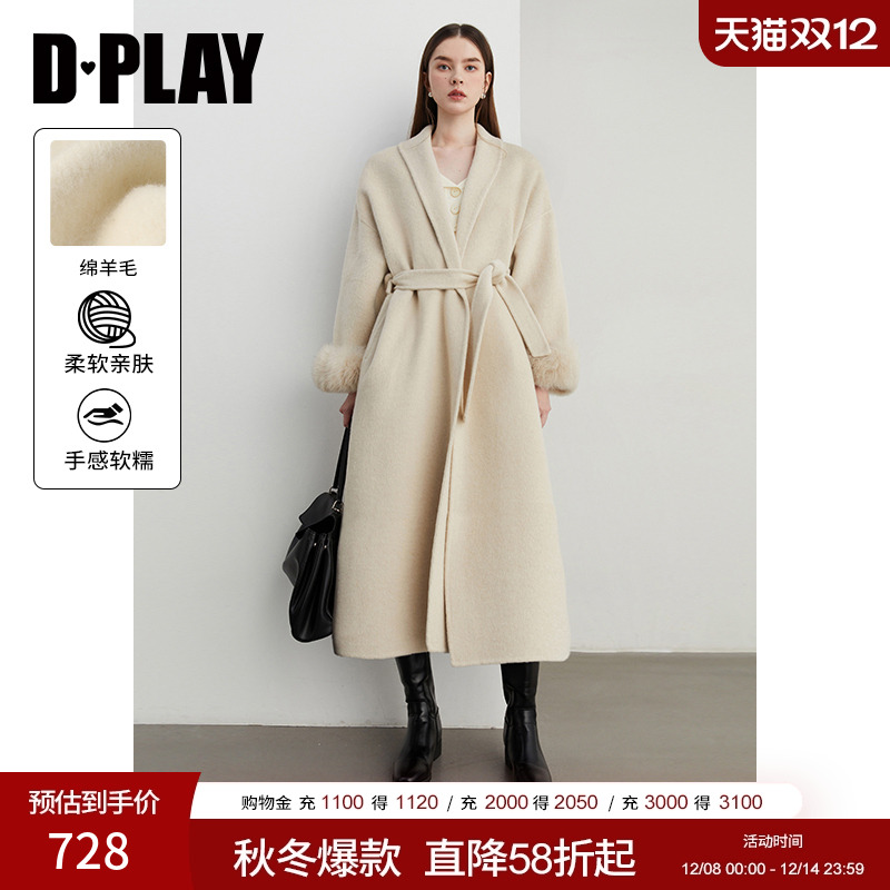DPLAY2025冬季休闲翻领杏色羊毛毛呢大衣气质双面呢子外套上衣女