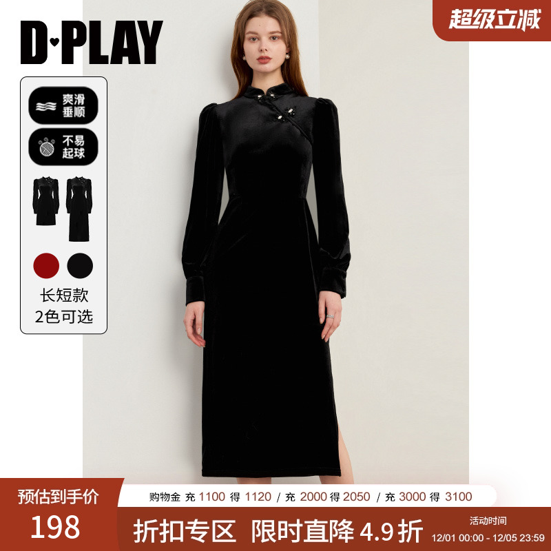 丝绒旗袍新中式DPLAY连衣裙