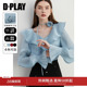 2026春季 DPLAY新款 女衬衣荷叶边女长袖 蓝色流光纱衬衫 气质法式