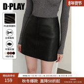 黑色半身裙女气质短款 DPLAY2026年春季 新款 裙子皮裙A字短裙半裙