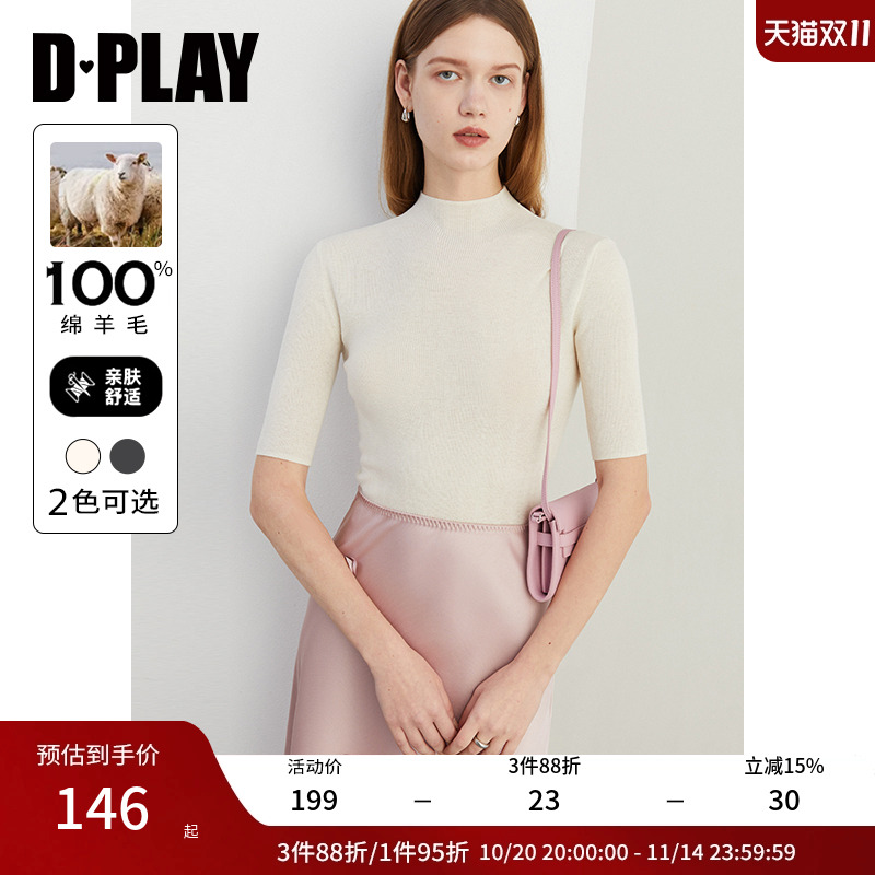 DPLAY绵羊毛半高圆领套头针织衫