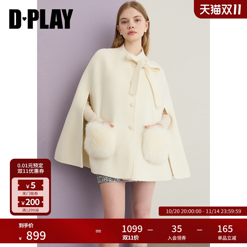 DPLAY2025年冬季新款白色100羊毛立领毛呢外套斗篷双面呢大衣