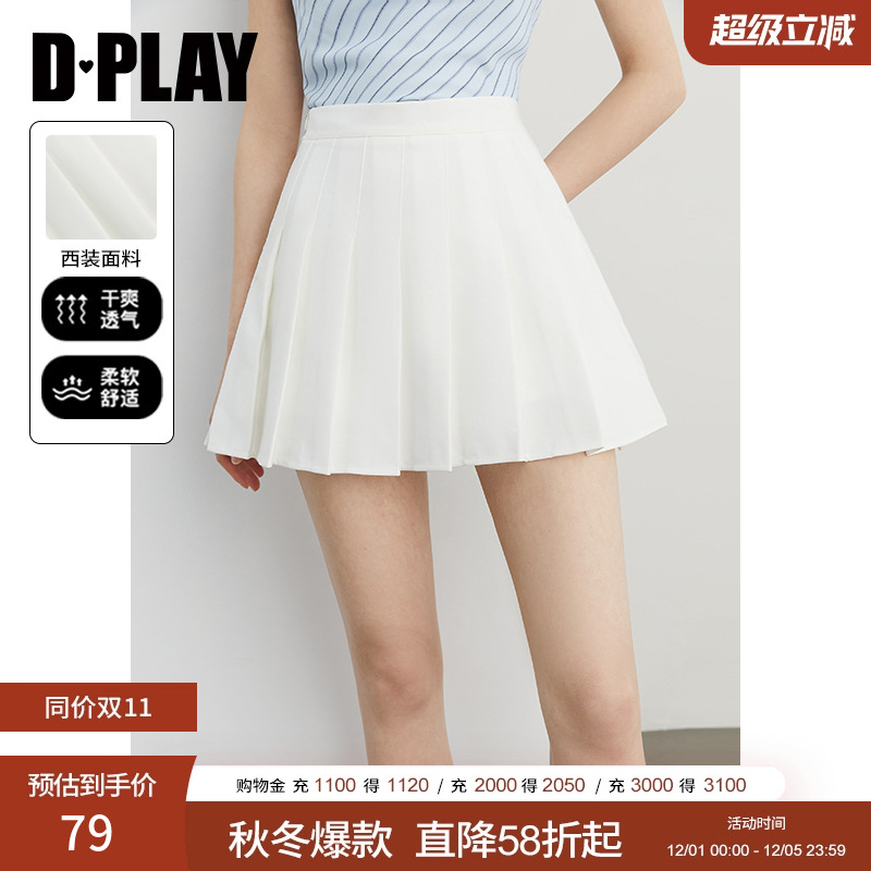 DPLAY2025年夏季新款白色百褶裙女好看短款jk裙子半身裙短裙半裙