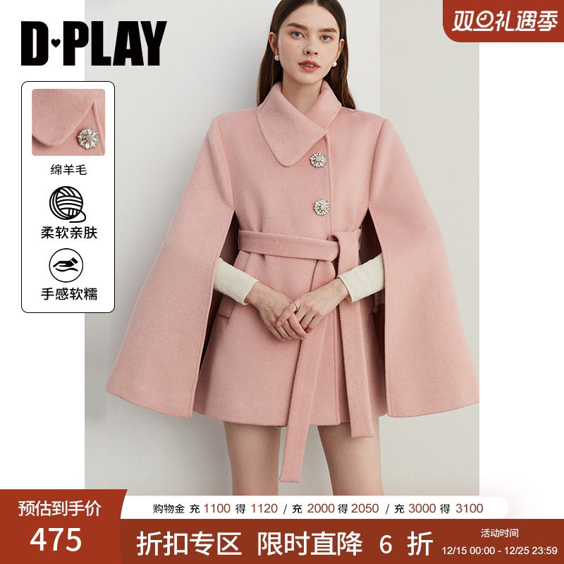DPLAY不对称翻领单毛呢大衣