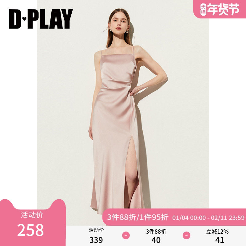 DPLAY夏季法式方领粉色连衣裙女缎面吊带裙子鱼尾长裙沙滩裙,女装/女士精品,连衣裙,淘宝优惠券,粉丝福利购,淘宝优惠卷