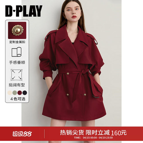 翻领双排扣短款风衣（含腰带）
