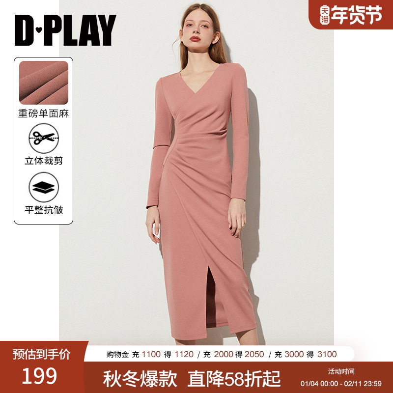 DPLAY2025年秋季新款法式粉色连衣裙女长袖气质修身弹力裙子长裙,女装/女士精品,连衣裙,淘宝优惠券,粉丝福利购,淘宝优惠卷