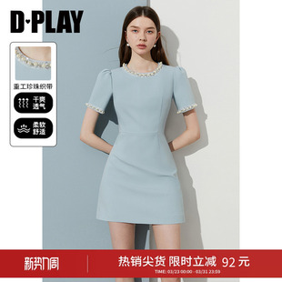 DPLAY夏季新款小香风蓝色连衣裙女好看法式气质礼服裙子