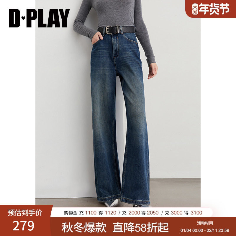 DPLAY2025秋季新款深蓝色牛仔裤女时尚流行高腰宽松直筒裤子长裤,女装/女士精品,牛仔裤,淘宝优惠券,粉丝福利购,淘宝优惠卷