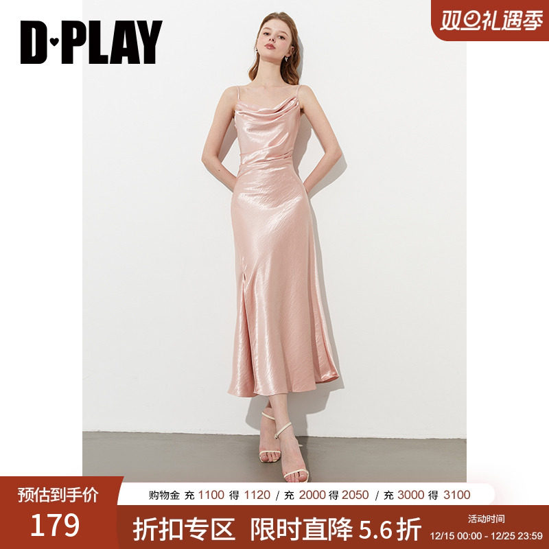 细吊带修身款式，荡领领型，衣身捏褶