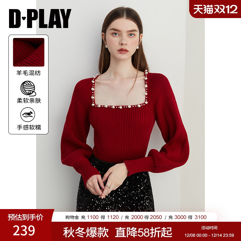 DPLAY美背灯笼袖珍珠毛衣