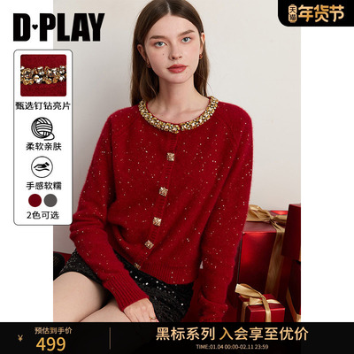 DPLAY【黑标】2025年冬季新款红色重工订婚亮片针织衫新年毛衣女
