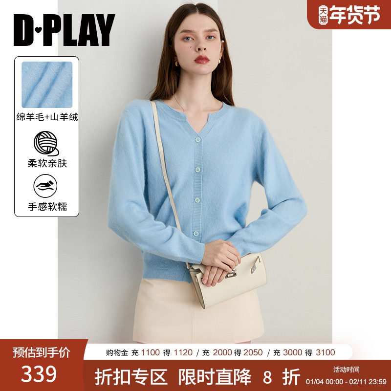 DPLAY2025年秋季新款蓝色针织衫女慵懒宽松上衣圆领羊毛开衫外套,女装/女士精品,毛针织衫,淘宝优惠券,粉丝福利购,淘宝优惠卷