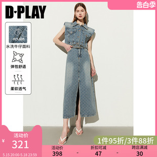 裙女小众无袖 DPLAY夏港风复古牛仔蓝套装 上衣半身长裙两件套