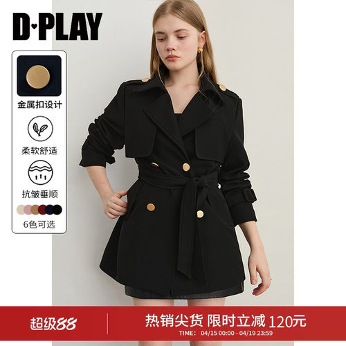 DPLAY春季法式气质女风衣