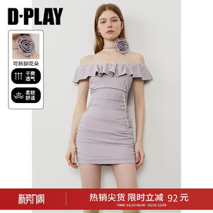 一字肩裙子短裙2026夏季 DPLAY 紫色连衣裙女修身 新款 惠品
