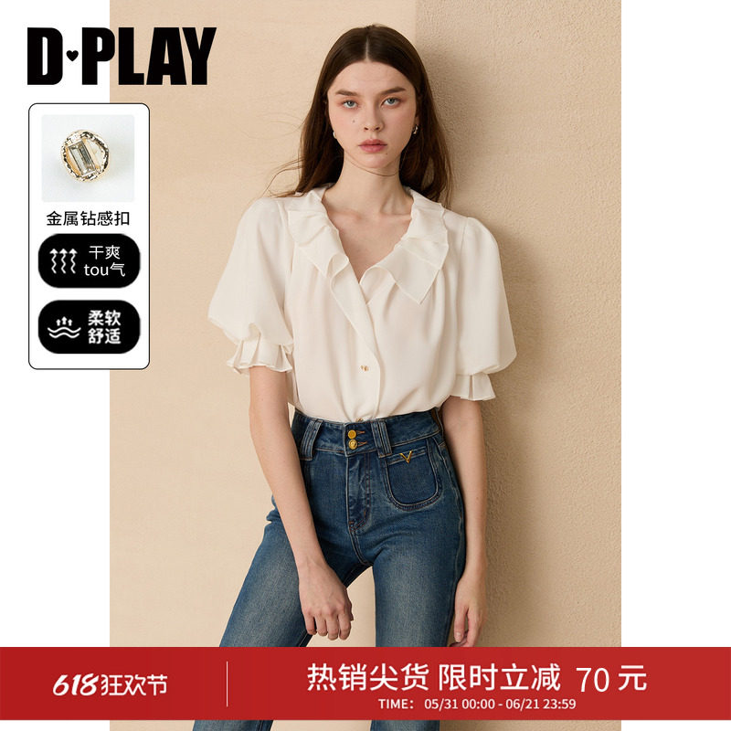 DPLAY2026年夏季新款白色短袖衬衫女荷叶边泡泡袖收腰气质上衣