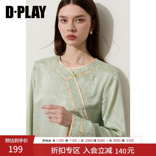 DPLAY绿色缎面新中式衬衫