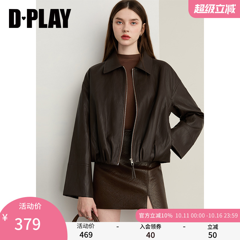 DPLAY2025年秋季新款棕色皮衣女翻领落肩捏褶气质时尚好看外套