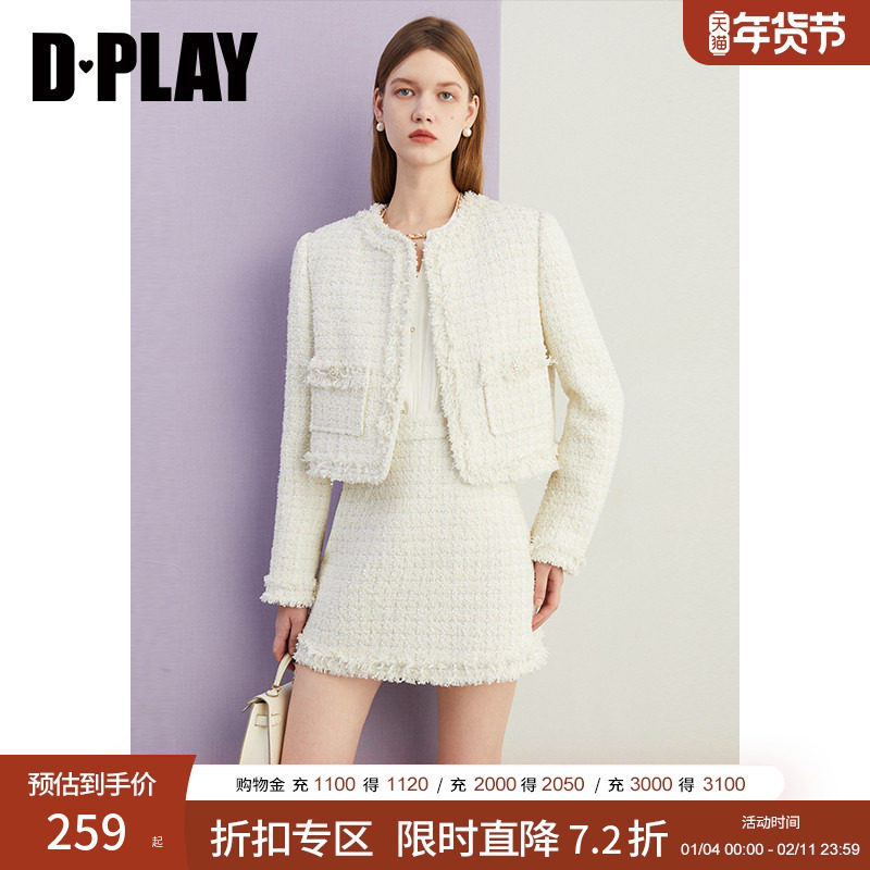 DPLAY2025春季白色小香风套装女洋气外套高腰半身裙a字短裙搭配,女装/女士精品,时尚套装,淘宝优惠券,粉丝福利购,淘宝优惠卷