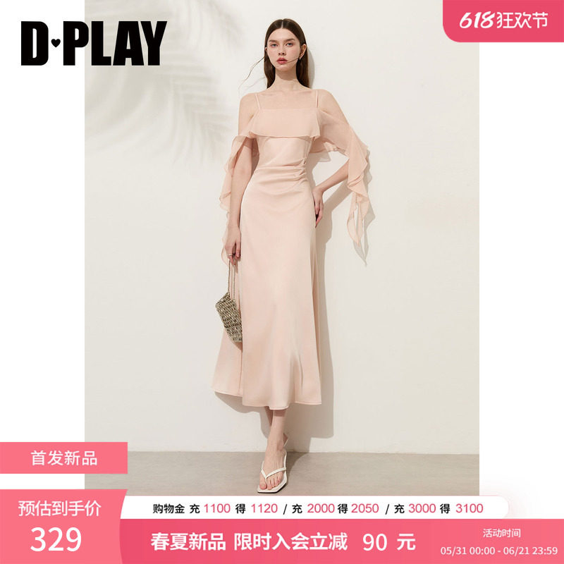 DPLAY粉色缎面连衣裙拼雪纺吊带裙2026夏季新款可调节肩带长裙