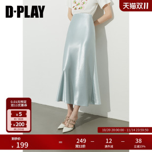 长款 蓝色半身裙女气质别致修身 鱼尾缎面长裙 新款 DPLAY2025年夏季