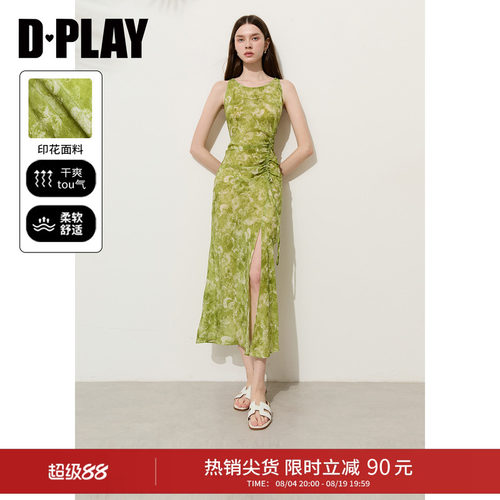 DPLAY绿色晕染印花无袖雪纺裙