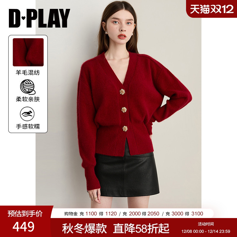 V领领型，落肩宽松版型，大身四平针组织