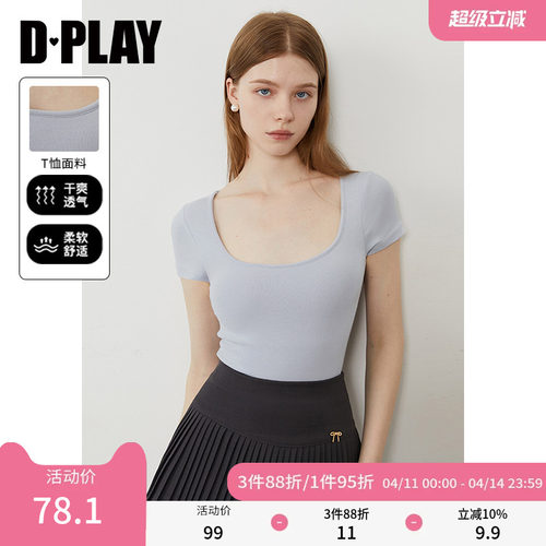 DPLAY方圆领正肩修身T恤
