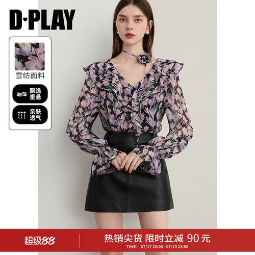 荷叶边印花衬衫（含飘带）