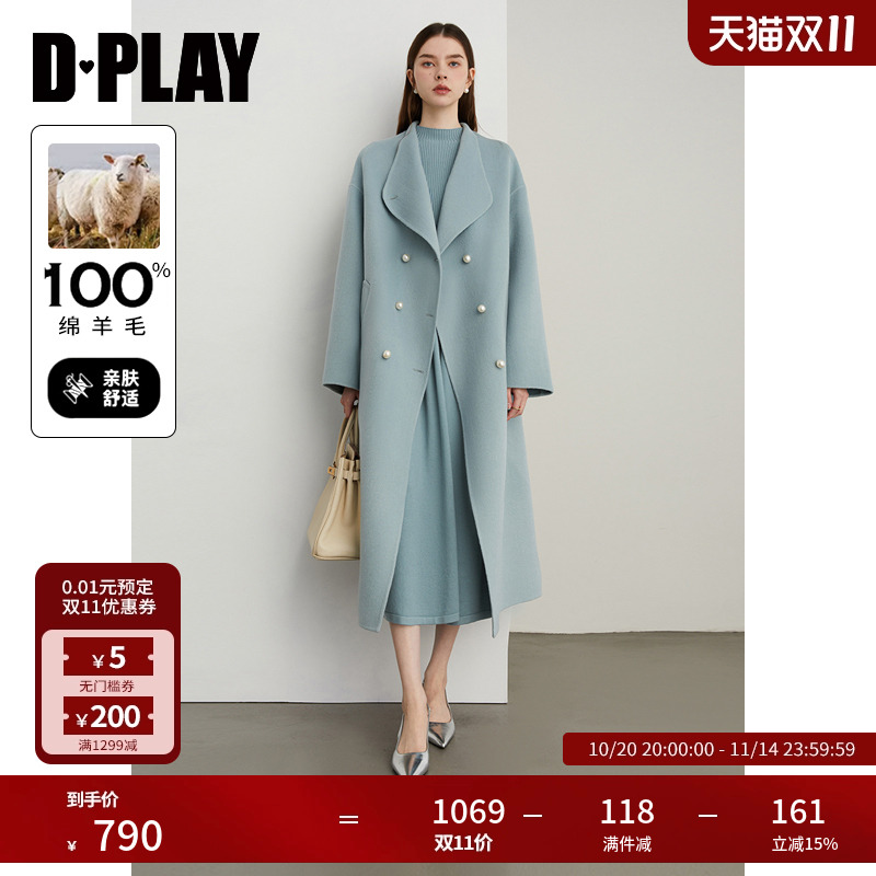 DPLAY长款大衣翻领毛呢外套