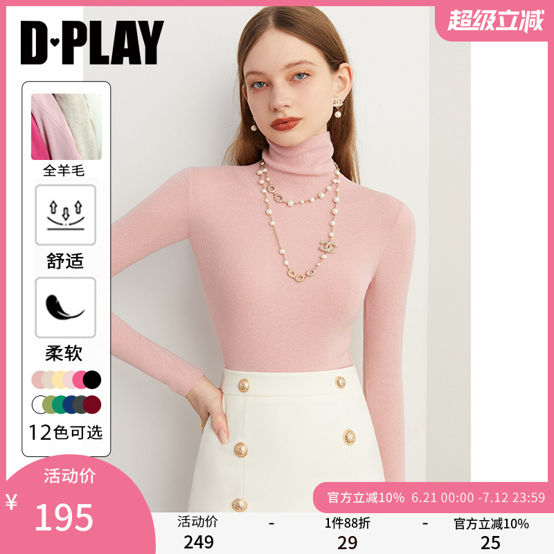DPLAY上衣100羊毛衫粉色高领毛衣荃羊毛打底衫针织衫内搭秋季女