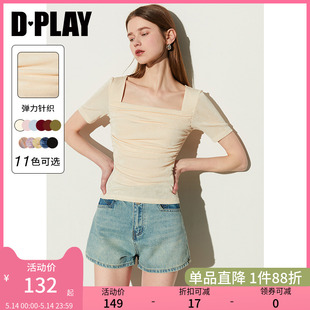 法式 DPLAY2024夏季 打底衫 女 气质方领上衣白色T恤修身 上衣凉感小衫