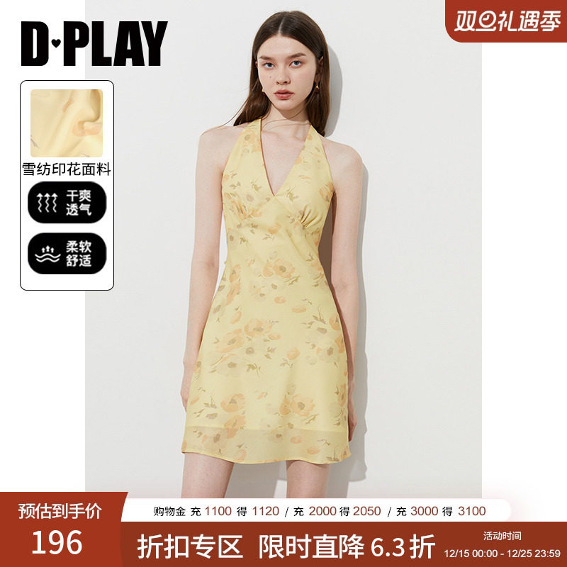 DPLAY黄色V领挂脖吊带连衣裙