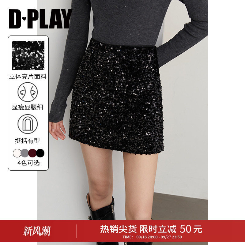 DPLAY【惠品】2026年秋季黑色半身裙女短气质亮片裙子短裙半裙图片
