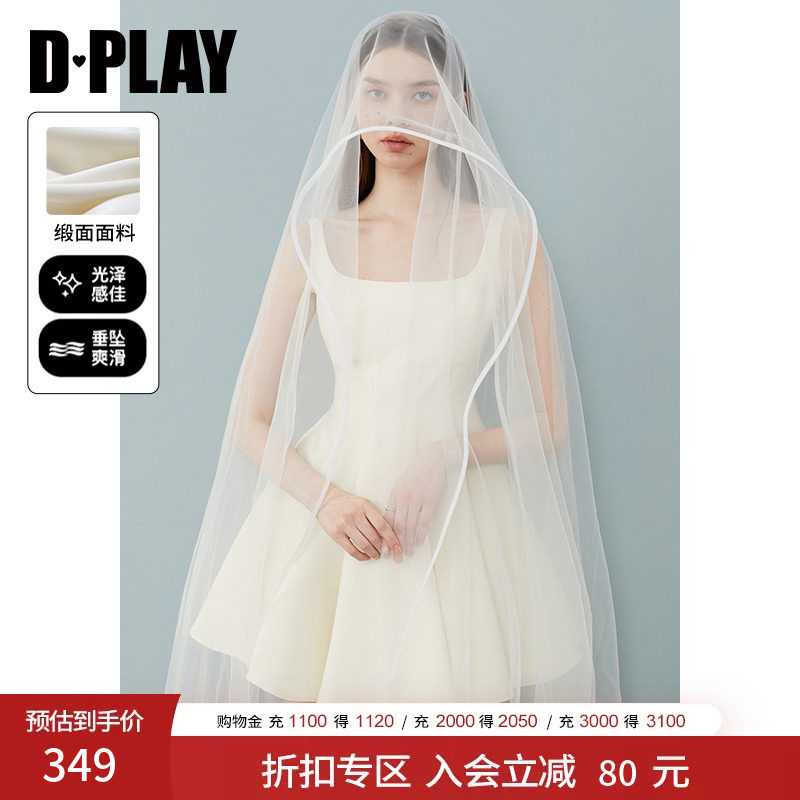 DPLAYU领缎面大摆连衣裙-短款图片