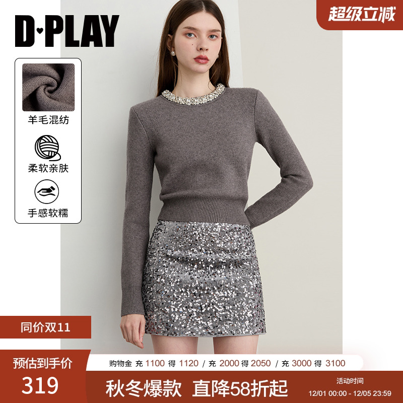 内置垫肩，领口手缝重工亮片+闪钻