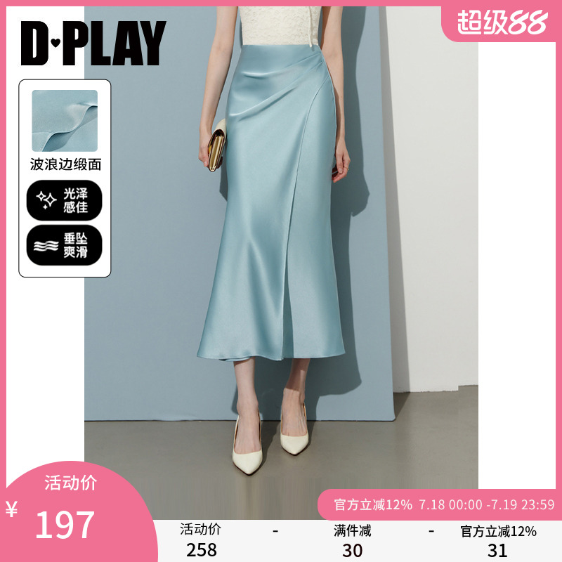 DPLAY开衩捏褶缎面鱼尾裙