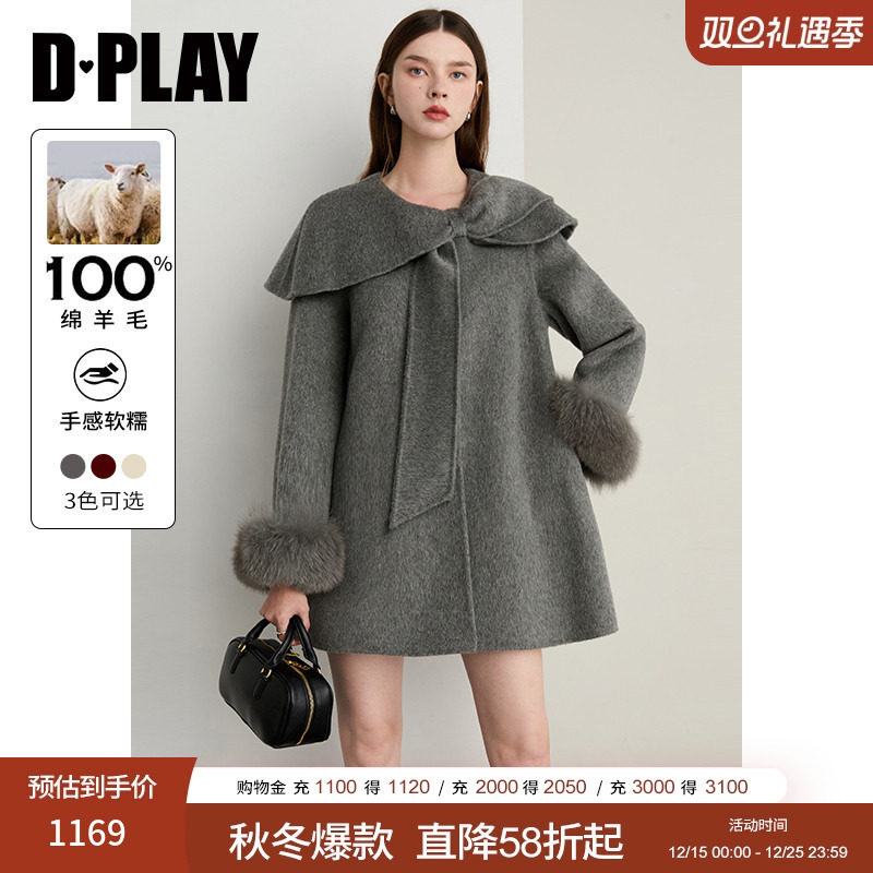 DPLAY2025年冬季新款灰色外套女短款100羊毛气质高级双面呢子大衣