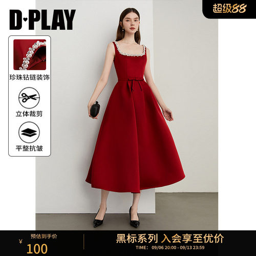 DPLAY重工钉钻红色礼服裙