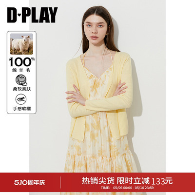 DPLAY鹅黄色针织衫空调衫薄开衫