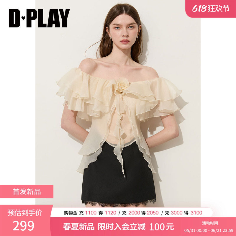 DPLAY甜美风米白一字肩双层荷叶立体花下摆上衣2026夏季