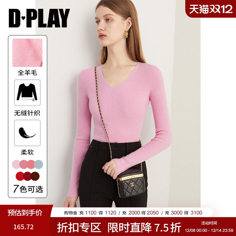 秋轻奢DPLAY无缝一体、V领长袖