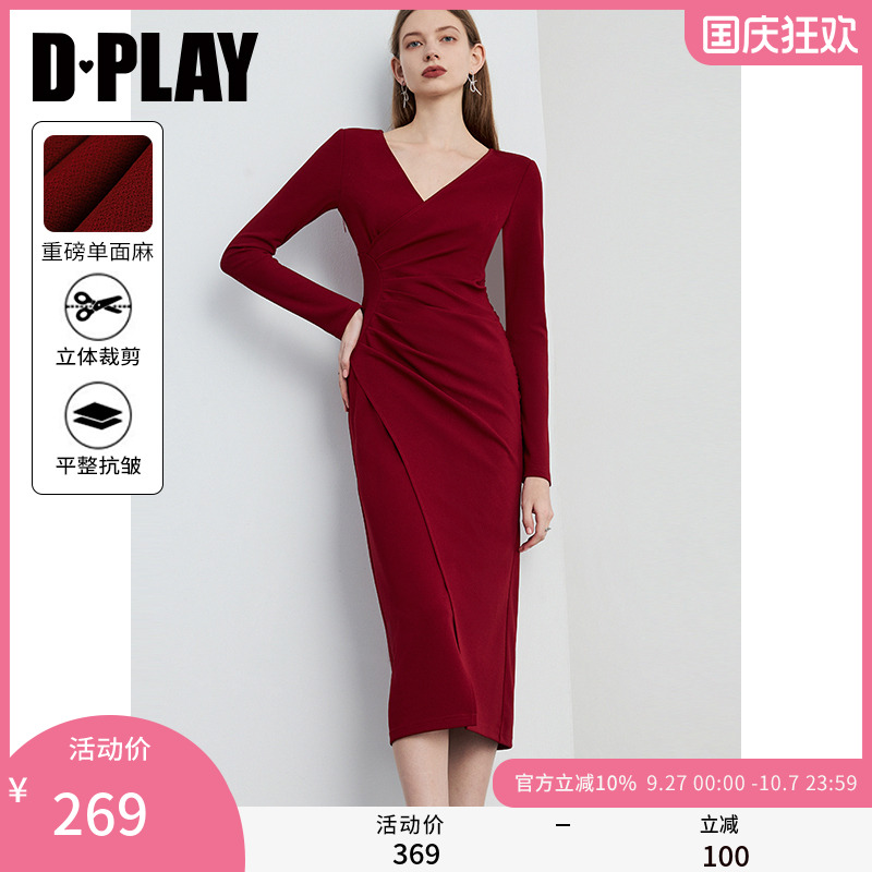 DPLAY法式红色长袖敬酒服