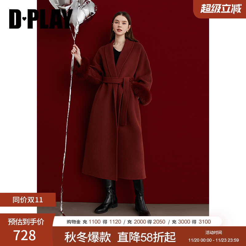 DPLAY羽毛可拆双面毛呢大衣