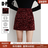 DPLAY 复古短亮片半裙短裙 红色半身裙女时尚 惠品 2025年秋季