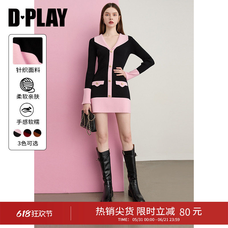 DPLAY粉色针织收腰连衣裙女春季新款法式撞色小香风毛衣裙短裙