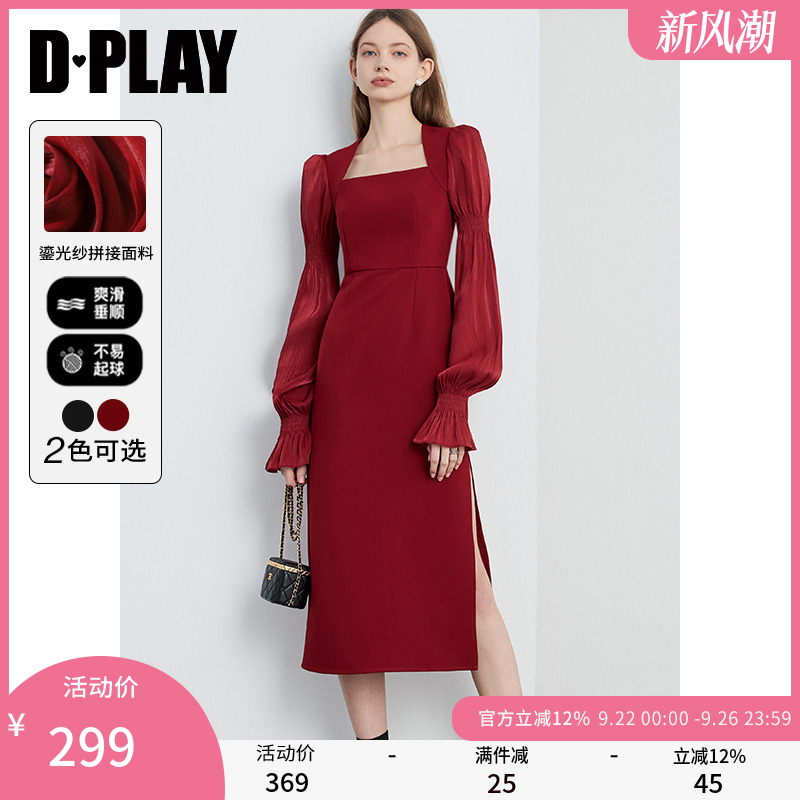 DPLAY红色流光纱长袖连衣裙